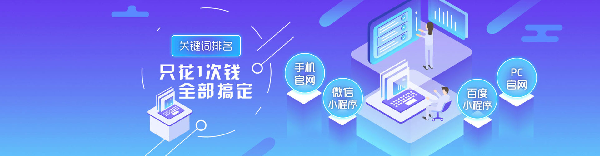 渑池sem运营