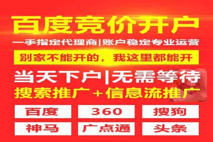 行业巨擘如何借助信息流大师提升品牌影响力